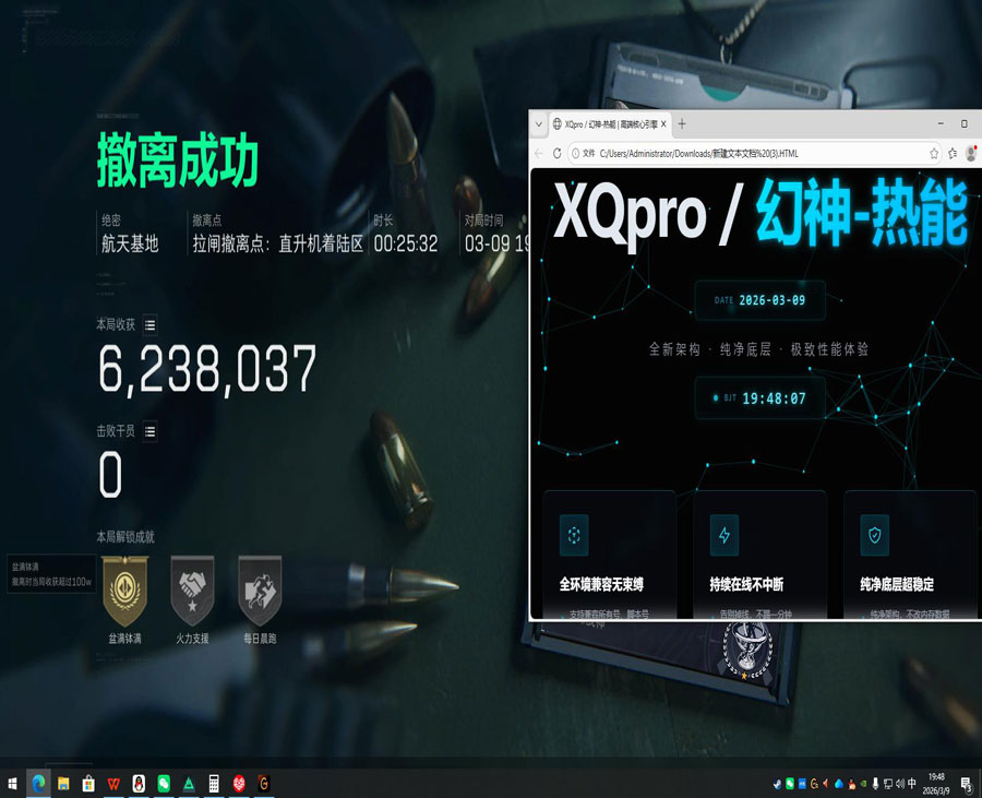 三角洲的外挂太多了透视自瞄效果